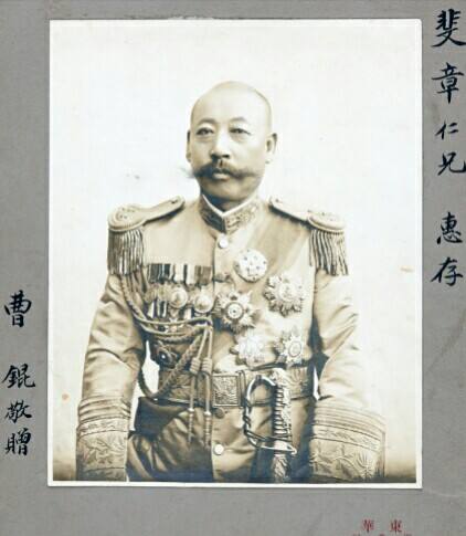 民国人物 曹锟的晚年 曹锟的葬礼