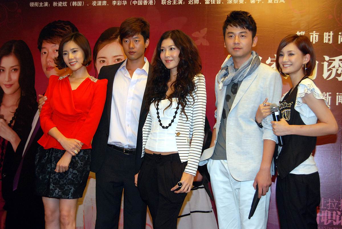 凌潇肃花短裤出席秋瓷炫婚礼,评论区的歌词,要豪放的唱出来