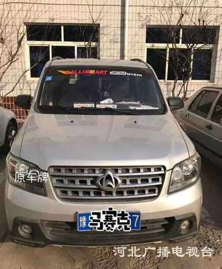 涿州电子眼自动识别变造牌照机动车!