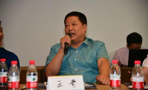 歌华中奥集团总裁,北京奥林匹克文化促进会副会长王奇:体育产业需跨界