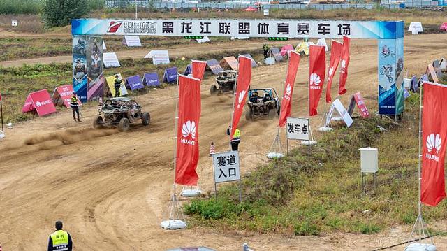 看得过瘾 2018黑龙江"玛珂马轮胎杯"越野俱乐部友谊赛落幕