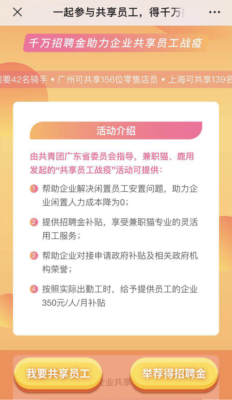 疫情下,海底捞、西贝几百亿损失不算什么这两大行业才是今年最惨 疫情下,海底捞、西贝几百亿损失不算什么这两大行业才是今年最惨