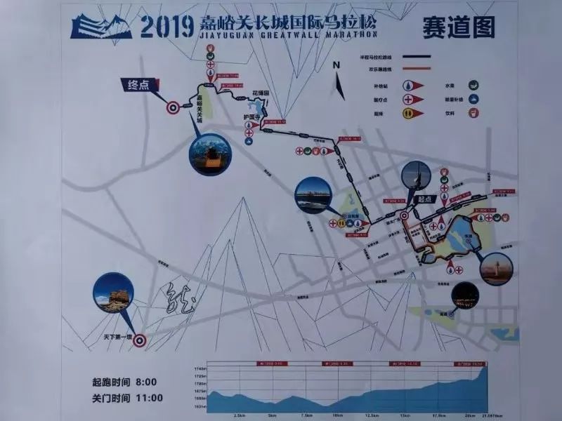 嘉峪关道路交通图图片