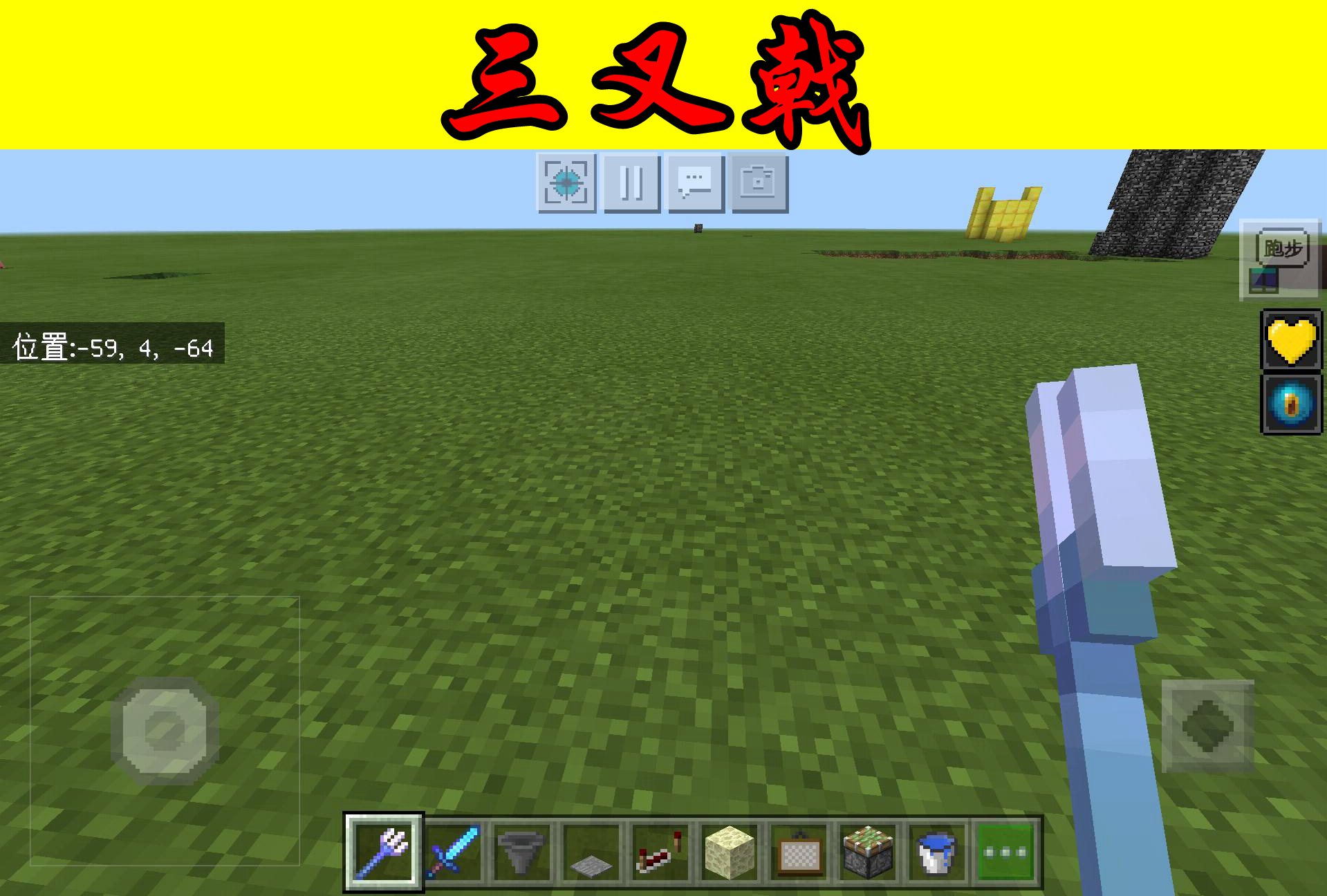 我的世界:可以帮助玩家"称霸"mc的三叉戟,附魔后的效果更好