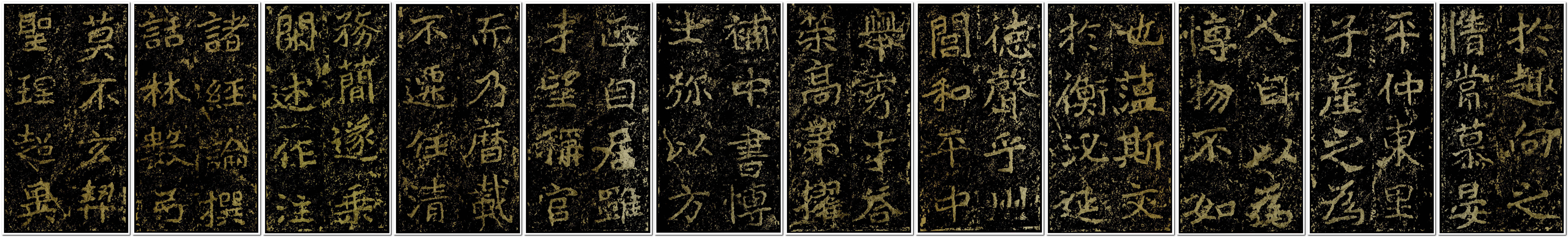 上承汉隶,下启唐楷的魏碑书法解析和欣赏