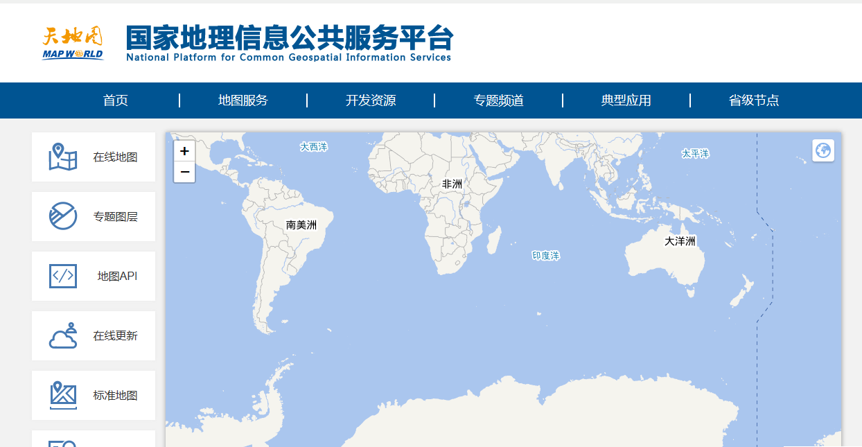 地理信息之服务平台希望能帮助到你