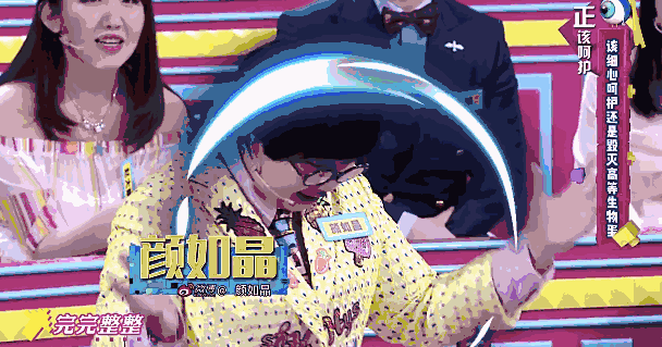 颜如晶曾经有八个字分享给了大家:勇于索取,能被拒绝.