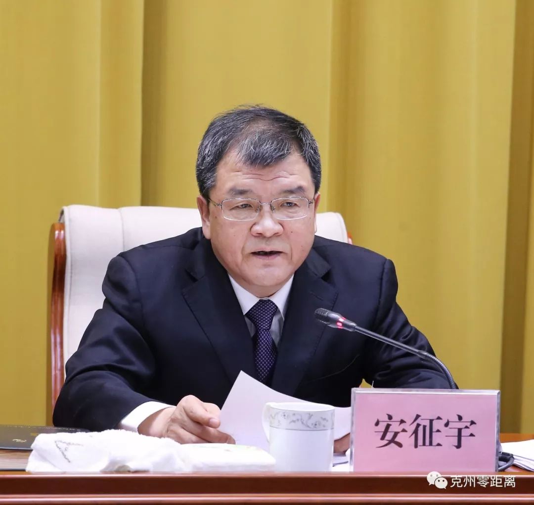 克州召开2017年度总结表彰大会 州党委书记安征宇出席并作重要讲话