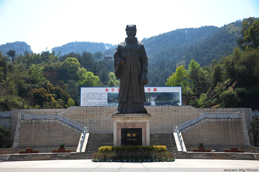 三首诗,读懂快乐的朱子