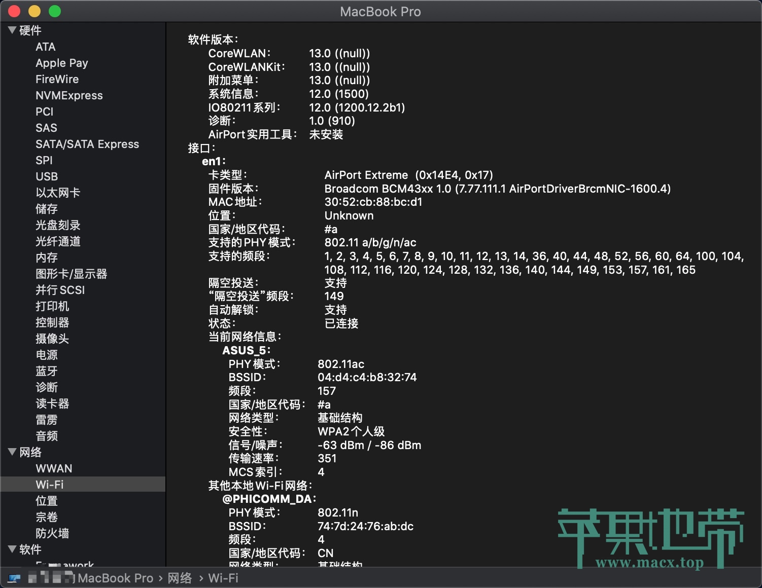 戴尔 xps13 9360(i7-7560u,16gb,512gb,qhd )黑苹果