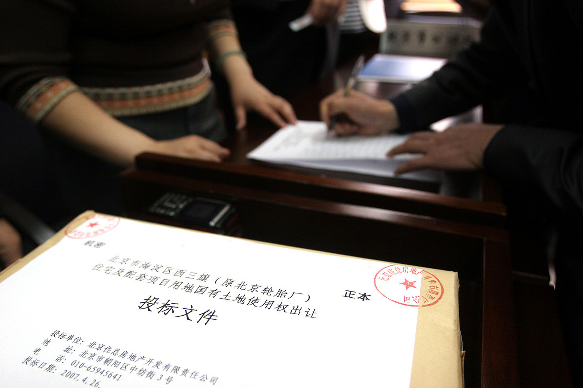 招标过程包括招标人准备工作,编制资格预审文件,发布资格预审公告