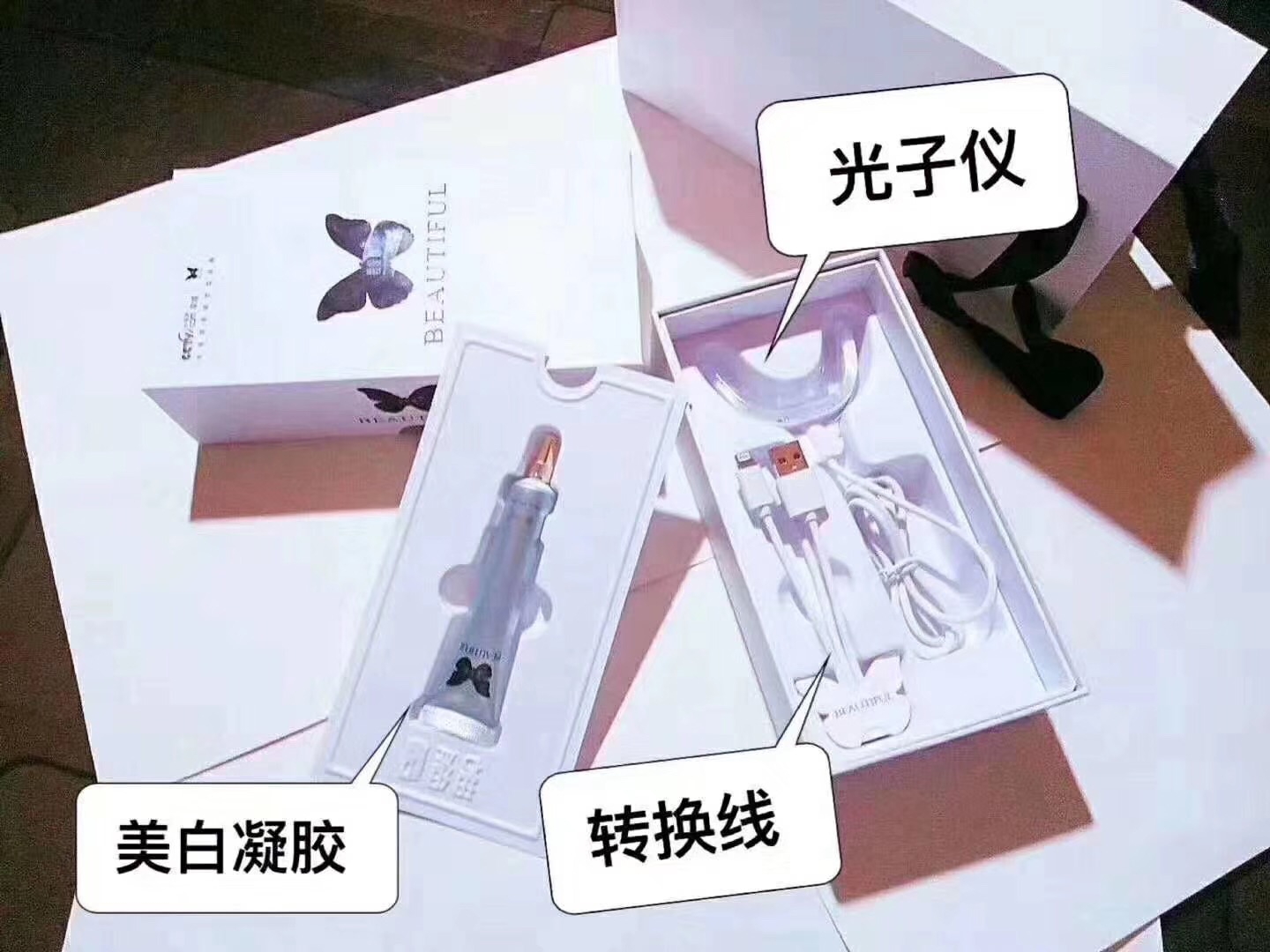 风靡朋友圈的碧缇福美牙仪竟是"假货"?