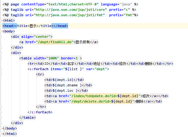 java优雅的SSM框架（五）：SSM整合（由浅入深，深度解读）_public void adddept(string tname ...