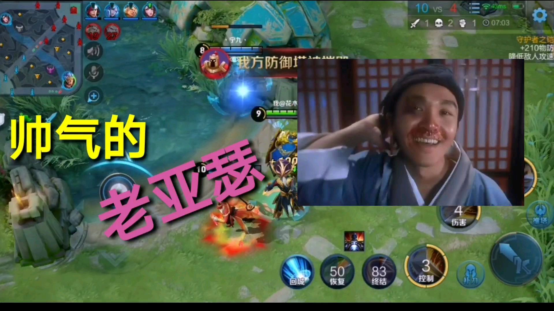 当老亚瑟遇上铠皇,两个肌肉男之间的战斗,膨胀吧!