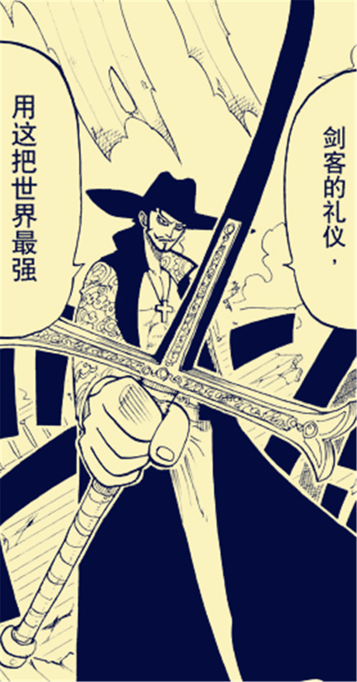 《海贼王》956分析:五老星亲自出马,黑刀夜被封印,女帝战败