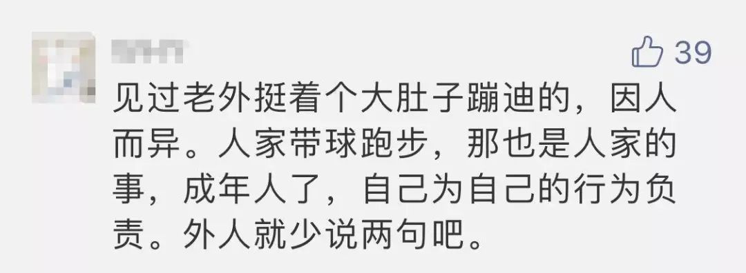 40岁孕妇怀胎8月跑完马拉松，引网友热议，专家：莫效仿！