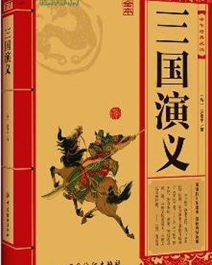 除暴凶吕布助司徒?