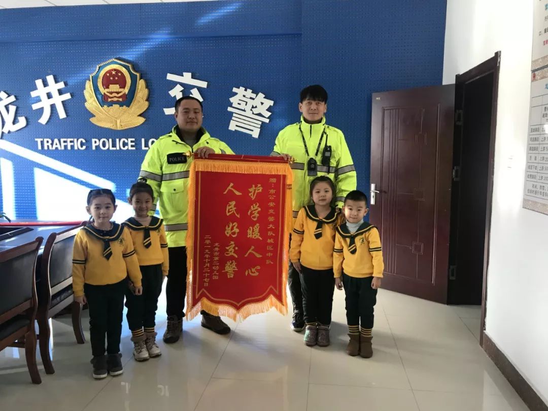 龙井市公安交通警察大队坚守护学岗 师生暖心送锦旗