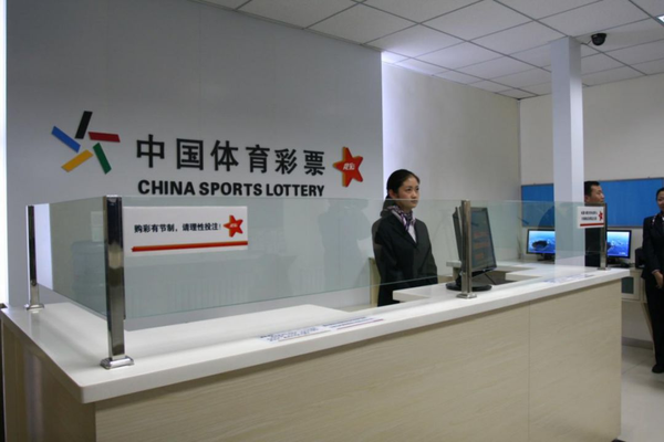 购彩,你够理性吗?