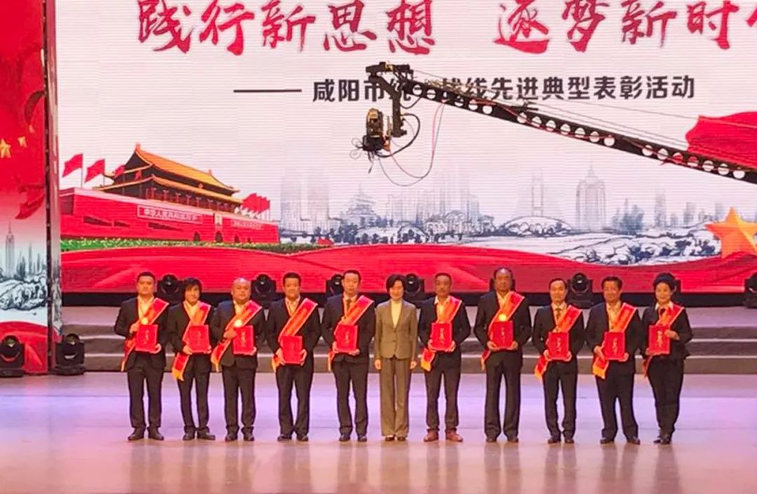 清渭楼美术博物馆馆长郭峰荣获"第三届咸阳市优秀中国特色社会主义