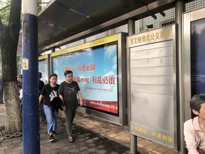 南昌盲文公交站牌设置4年从未更新 市民担忧会对盲人乘车产生误导