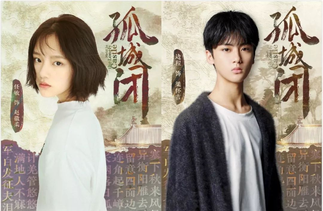 正午阳光否认拍电视剧《破云》,然而它所出品的电视剧都是精品