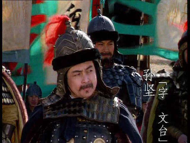 三国演义:孙坚很讨厌他,经常有矛盾,最后是如何巧妙化解的?