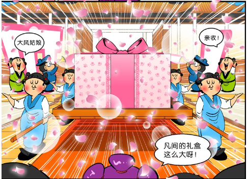 搞笑漫画:这年头抢婚的才是真爱?