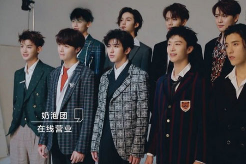 "限定的记忆"告别演唱会 ninepercent不舍解散