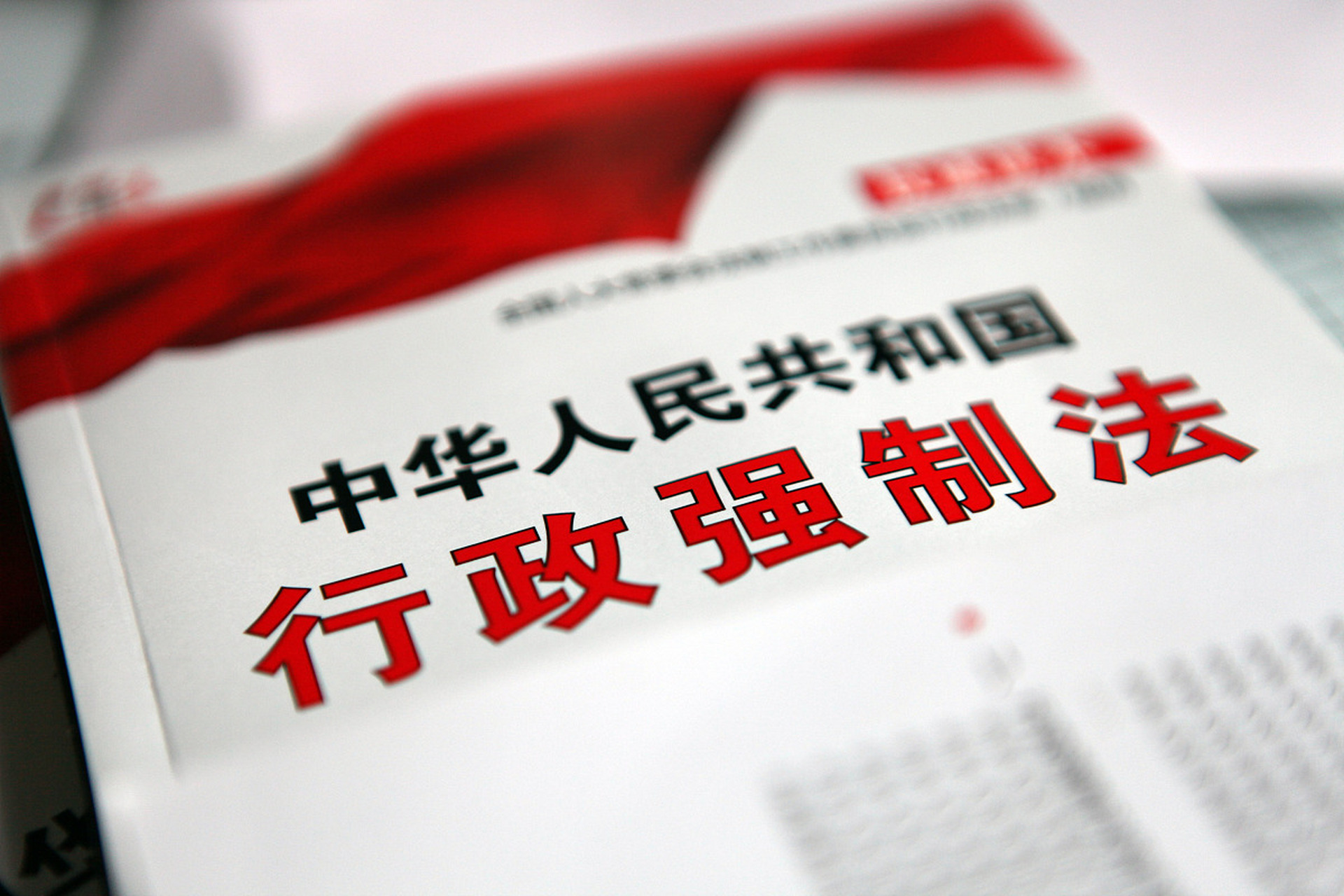 公务员考试常识积累:行政强制  (1)行政强制措施  行政强制措施,是指