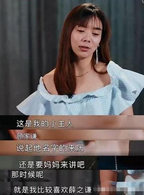 变形计美女妈妈图片