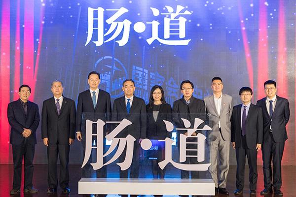 热心肠先生"肠道"演讲在京举行