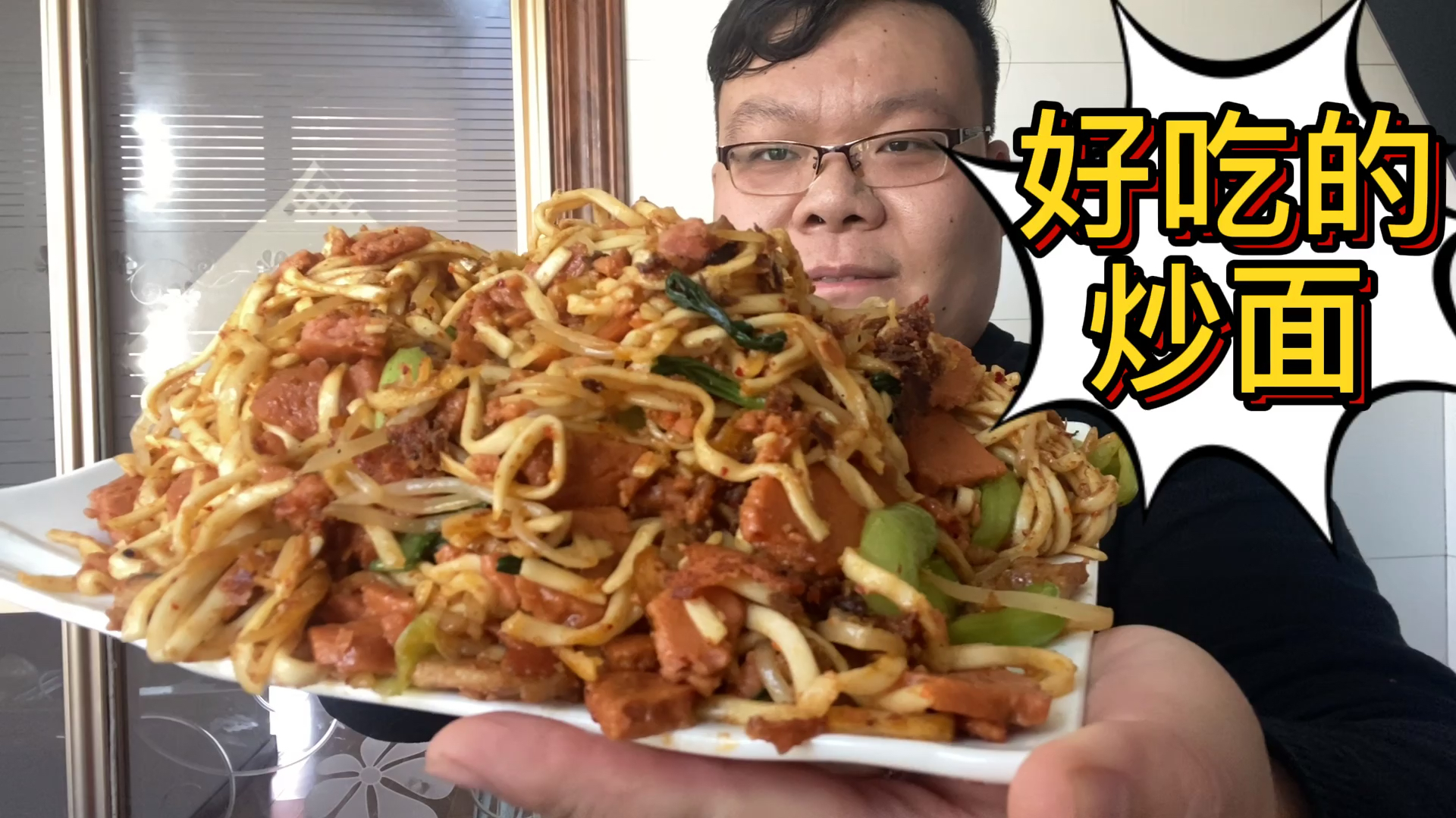 5.6元买的鲜面条 做炒面 真香 简简单单吃点