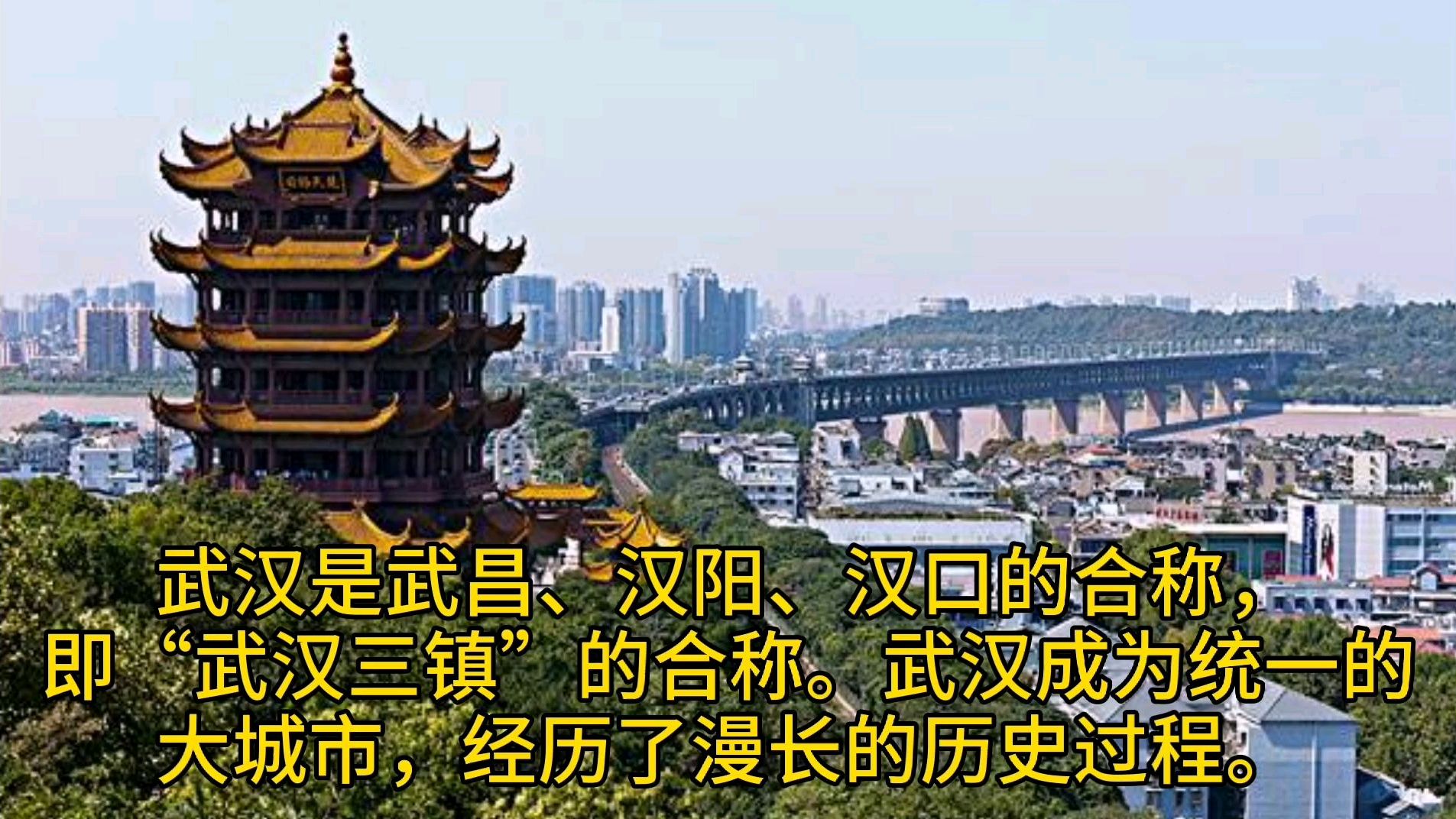 武汉著名的传统节日习俗活动有哪些呢