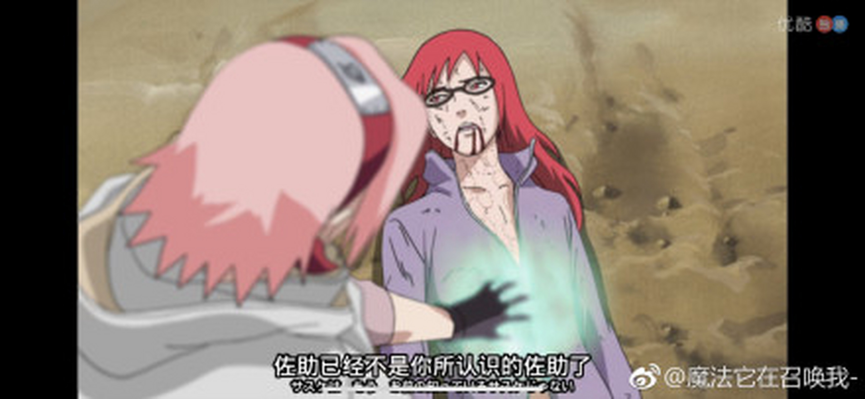 火影忍者# 香磷胸口上的牙印是谁咬的?