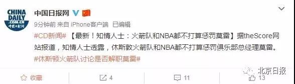 小火箭账号共享网站是什么