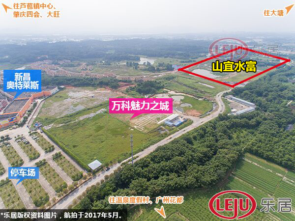 金科芦苞"巨无霸"项目规划出炉