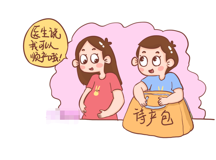 生孩子的动漫动画怀孕图片