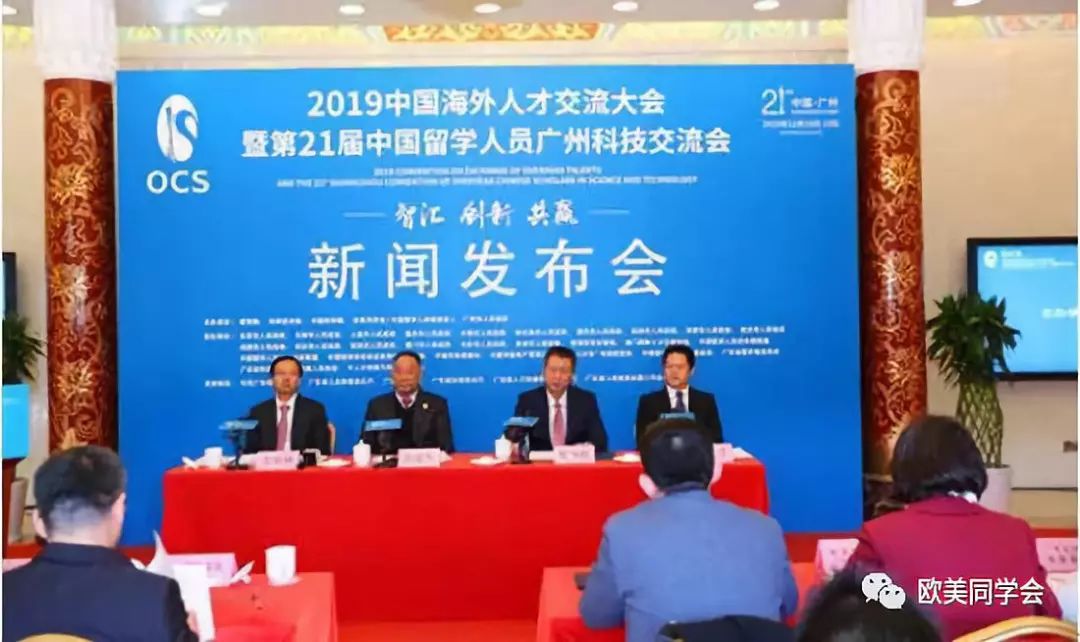 中国留学英才网官网 中国留学英才网官网