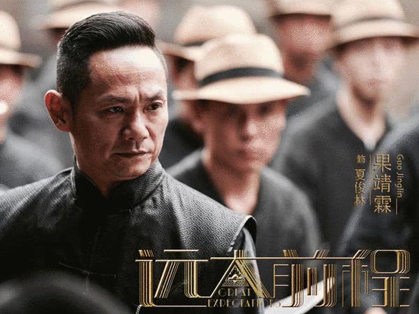 《远大前程》结束了吗?让"碎梦"告诉你