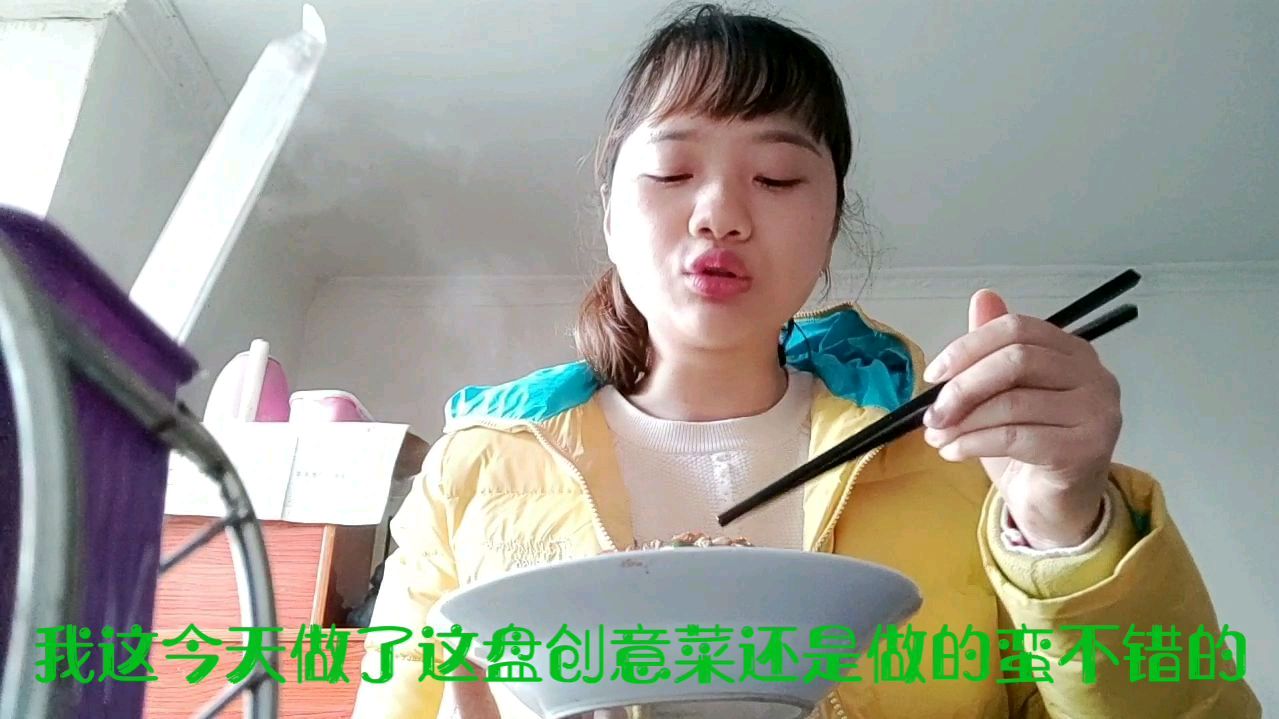 我今天创意菜《菌炒牛肉丝》,堪称一绝,一人吃一盘,还嫌不够吃