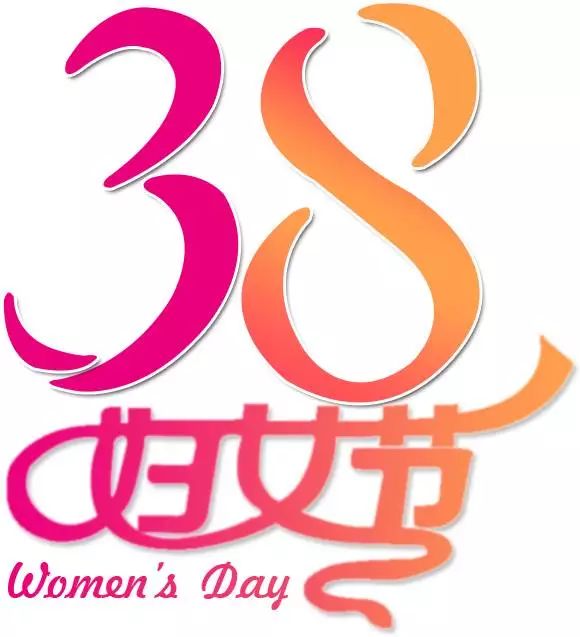 女神红包 | 我把对你的爱,都装进了红包里!