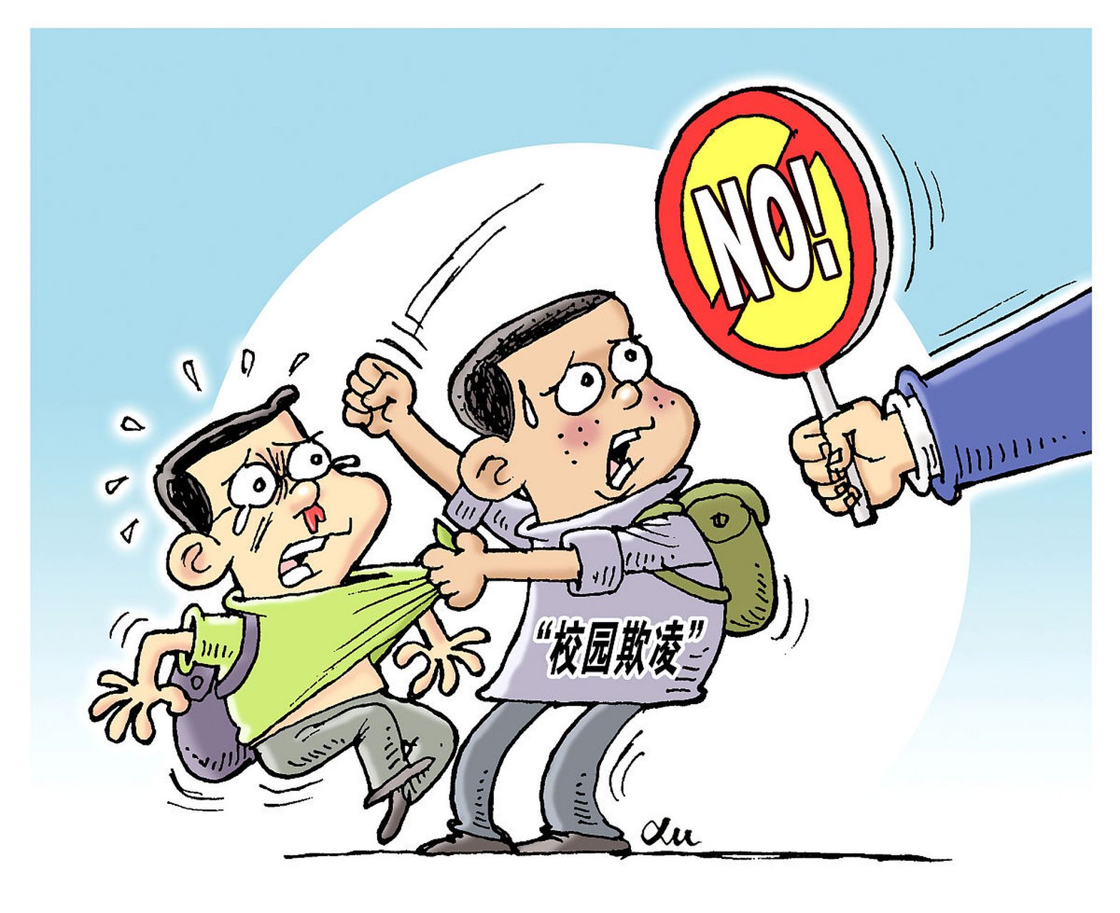 这起令人痛心的事件,不仅揭示了校园霸凌的严重性,也凸显了学校在管理