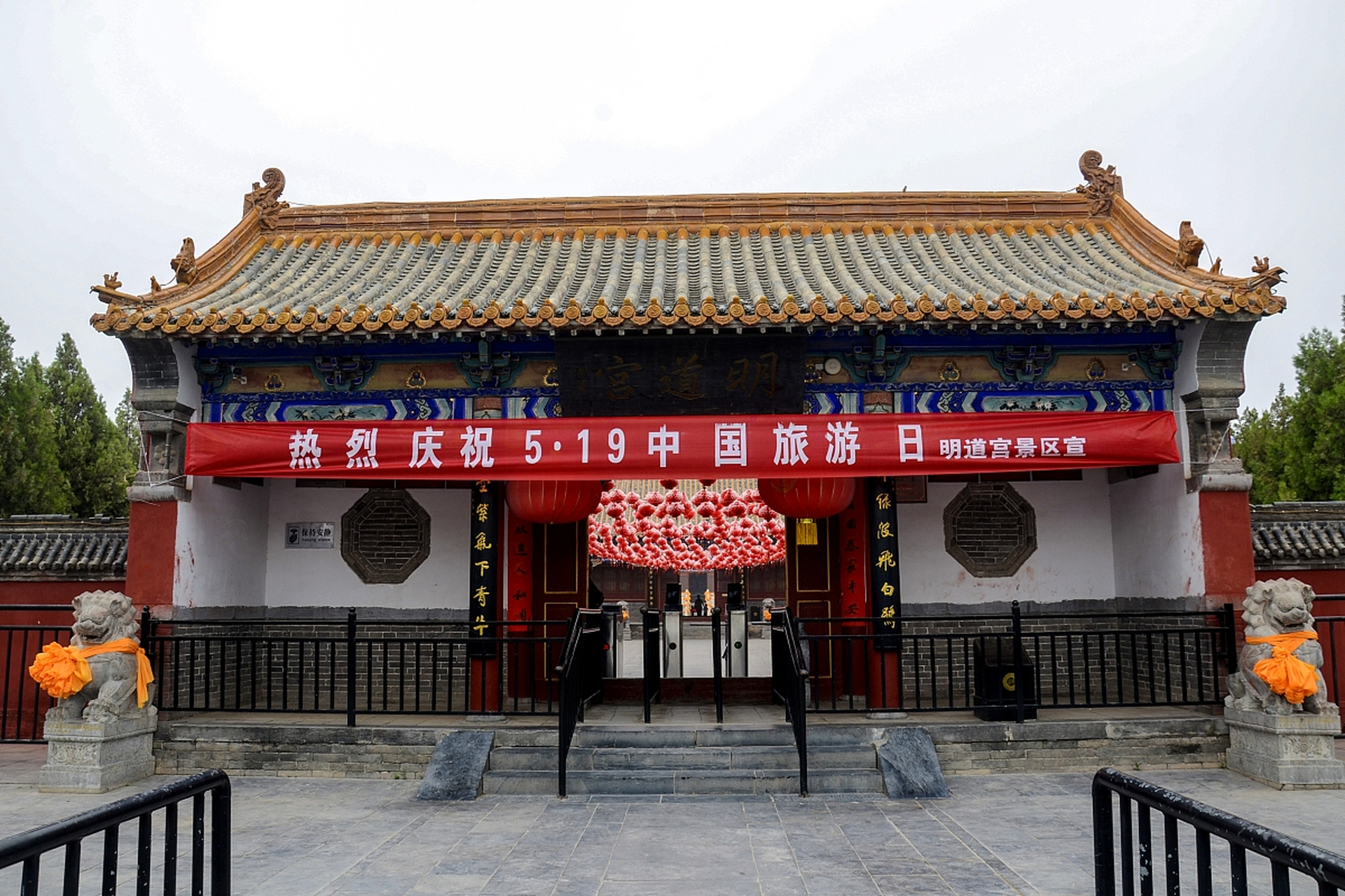 开篇吸引语:  探秘河南鹿邑,揭开老子故里的神秘面纱!