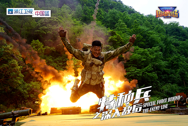 《特种兵之深入敌后》战争中的爱情如何坚守?