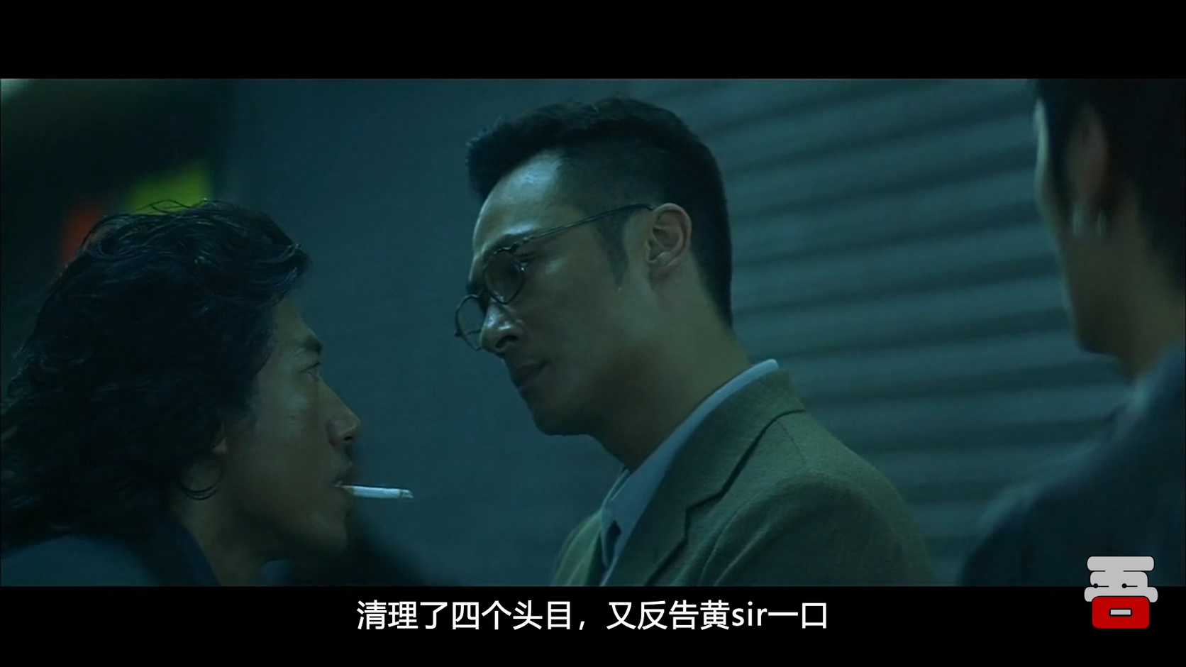 《无间道2》中有很多卧底,刘嘉玲才是卧底最深的那个