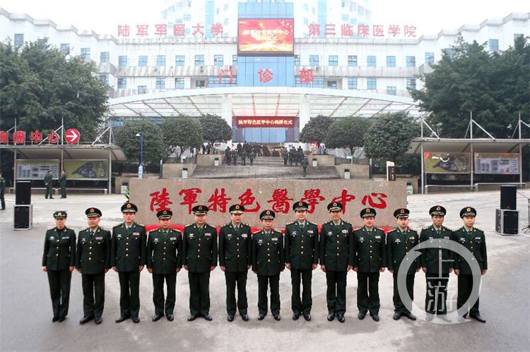 陆军军医大学第三附属医院正式更名为陆军特色医学中心 对外仍称"大坪