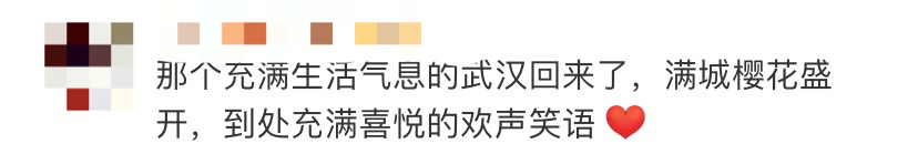 『推荐』不愧是梗王！朱广权最新100秒押韵，借用“蓬松的头发”……