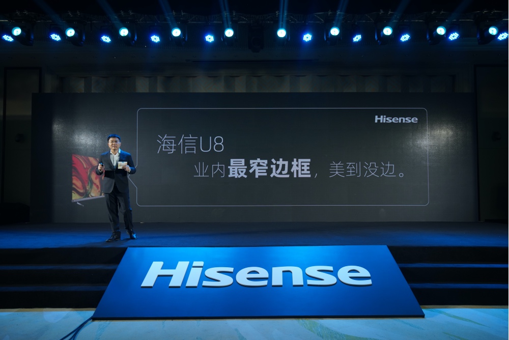 三大黑科技再称霸高端大屏，海信春季新品让索尼华为有压力-家电圈官网