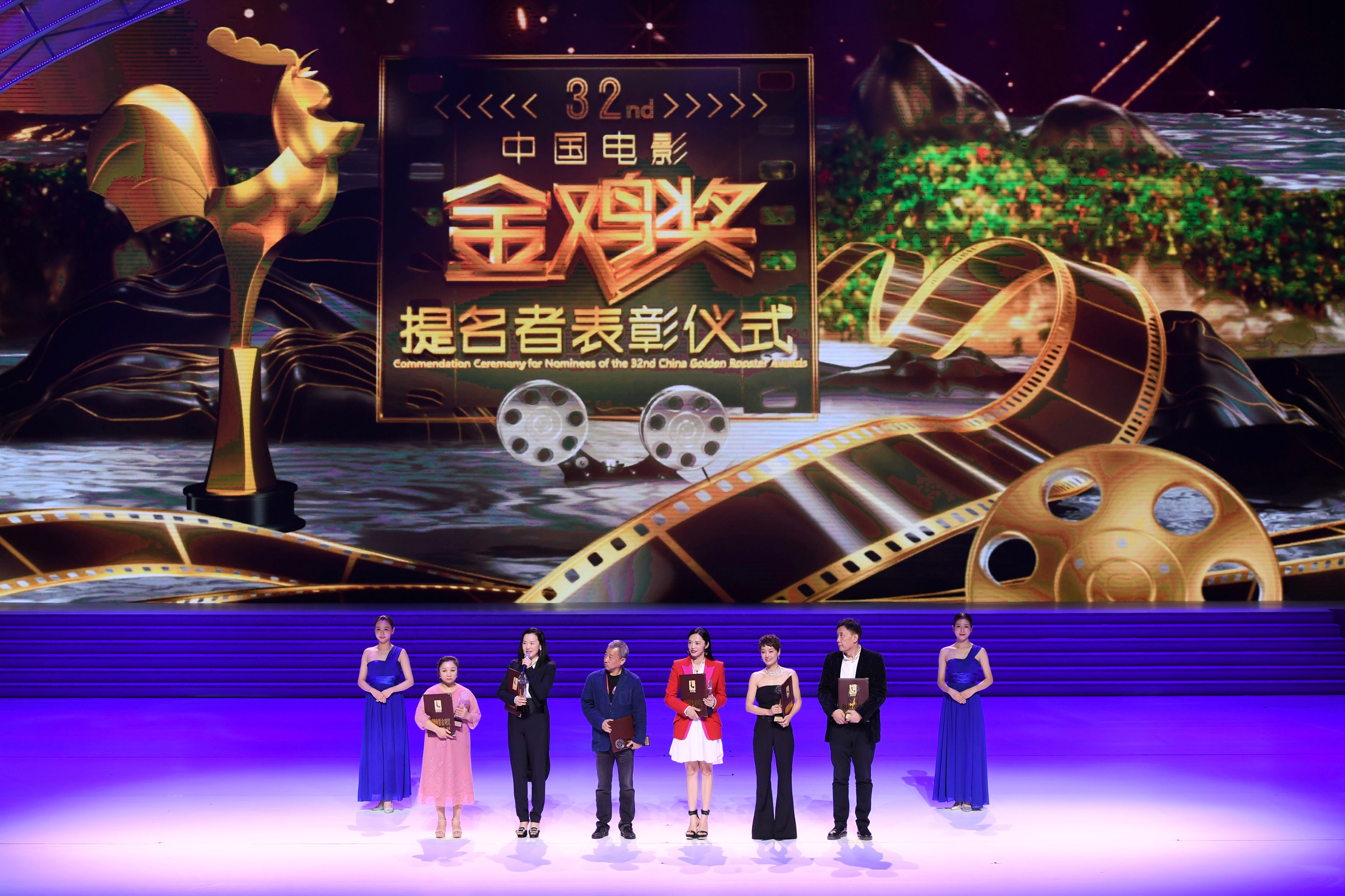 中国电影金鸡奖提名者表彰仪式在厦门举行